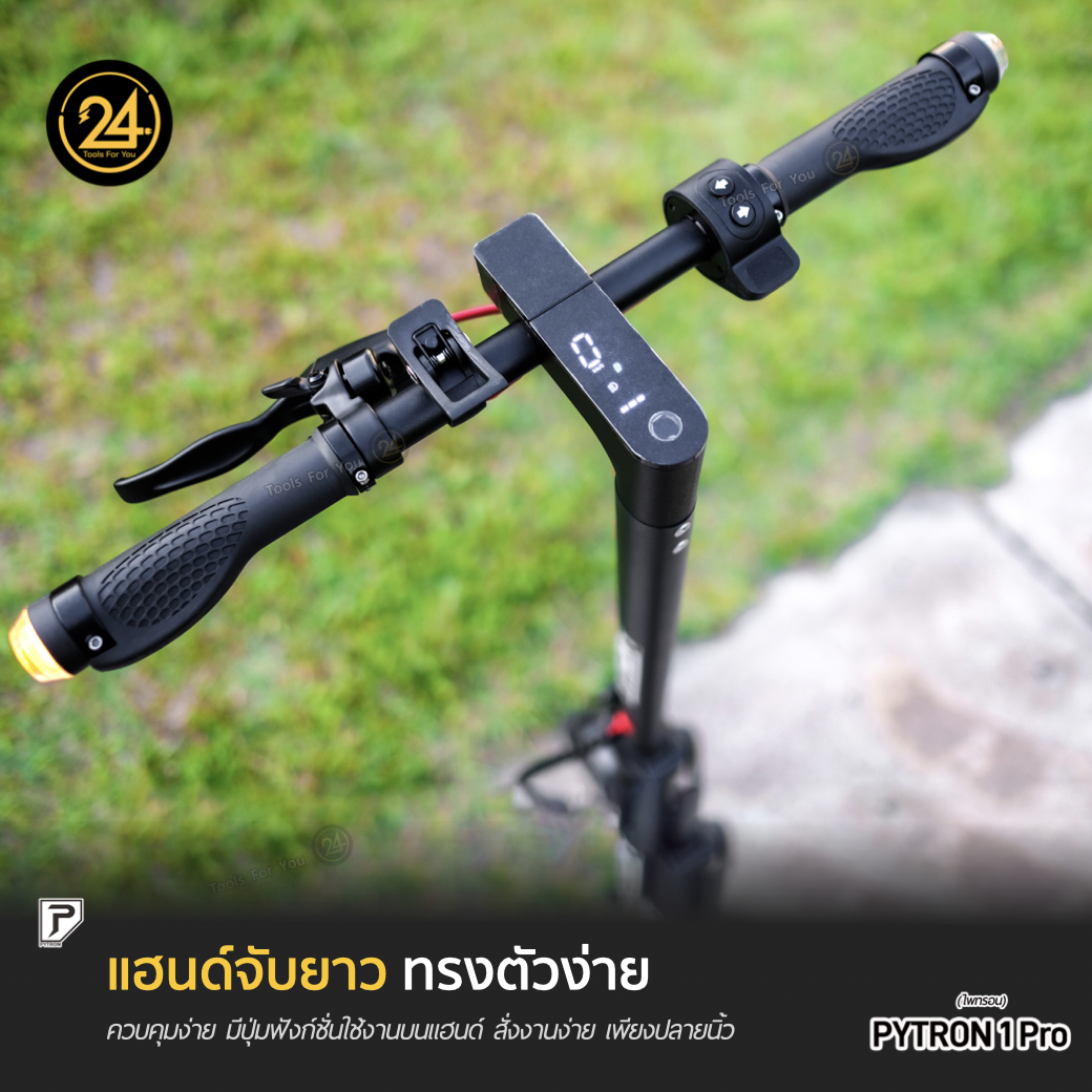 PYTRON1 Pro สีดำ 36v 350w 6.0ah สกู๊ตเตอร์ไฟฟ้า E-Scooter ประกันศูนย์ 1 ปี 24You