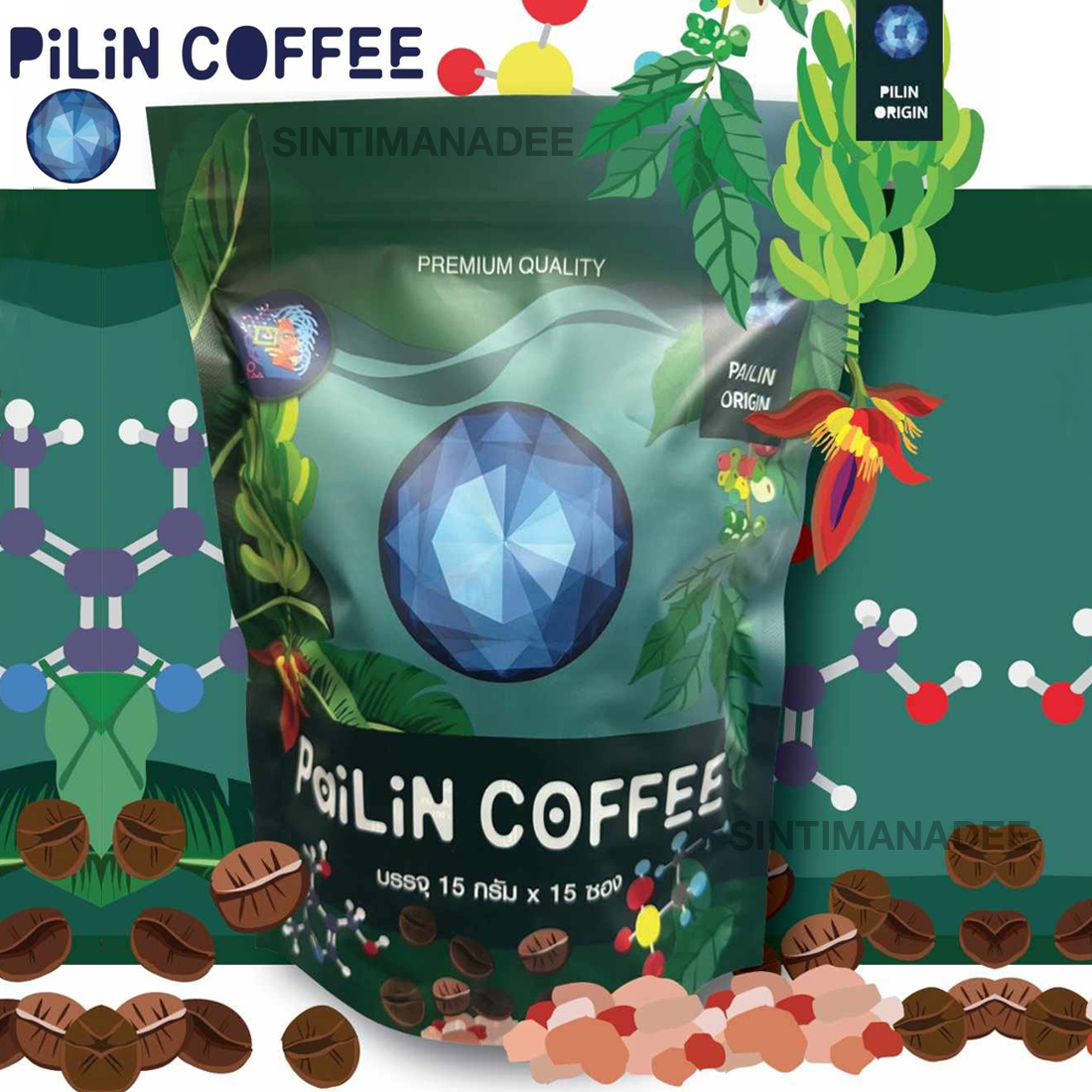 pailin coffee ไพลิน ค๊อฟฟี่ สันติมานะดี หมอนอกกะลา santimanadee กาแฟป๋า