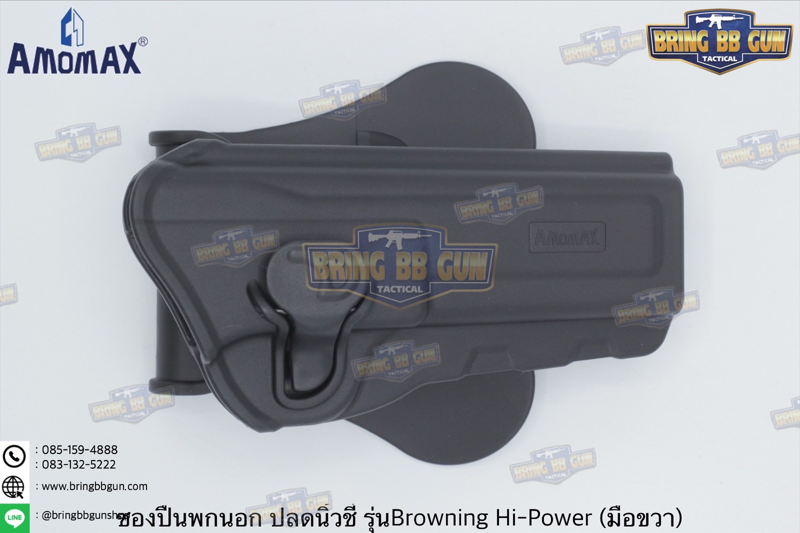 ซองปืน ยี่ห้อ Amomax ของปืน Browning Hi-Power ปืนรุ่นที่ใส่ได้ Browning Hi-Power