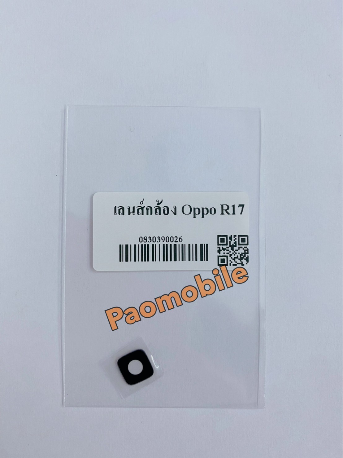 เลนส์กล้อง Oppo R17 SKU-01700