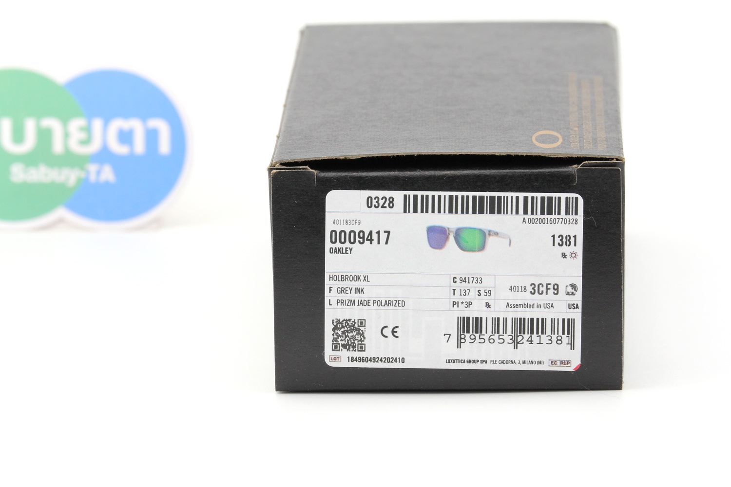 Oakley HOLBROOK XL Gret INK / Prizm JADE Polarized OO9417-33