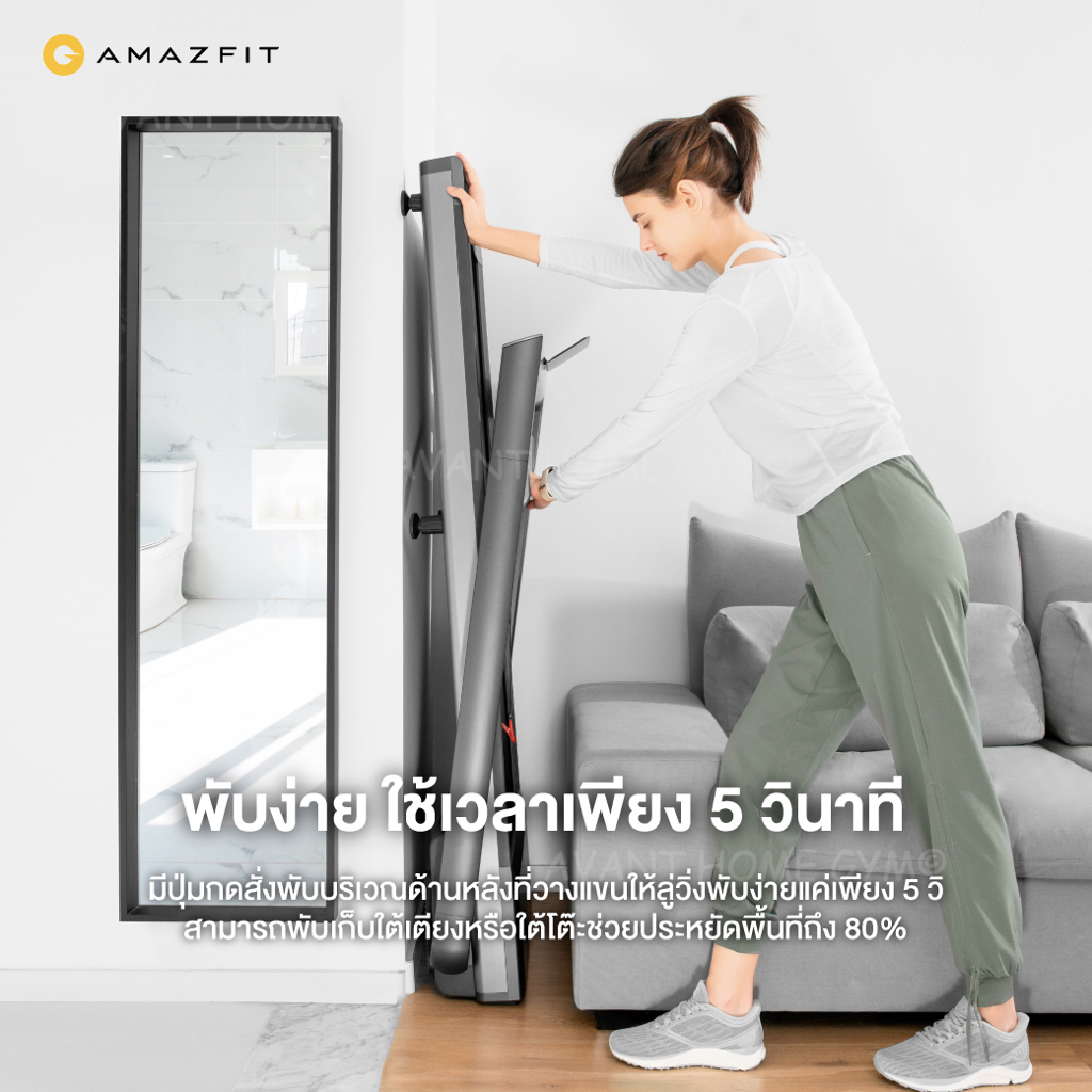 พร้อมส่ง* [ส่งฟรี !!] ลู่วิ่งฟิตเนส ลู่วิ่งไฟฟ้า ลู่เดิน Treadmill Amazfit Airrun พับได้ ลู่ วิ่ง สายพานเครื่อง วิ่ง