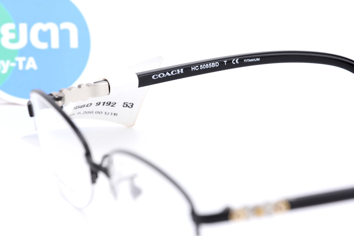 Coach HC5085BD 9192 Titanium