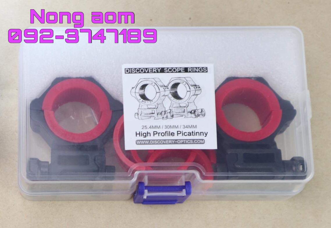 ขาจับกล้องติดปืน Discoveryท่อขนาด23-30-34 mm รางจับขนาด 21 mm