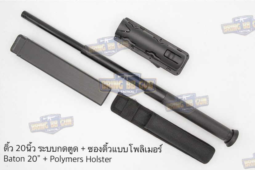 ดิ้วแบบกดตูด