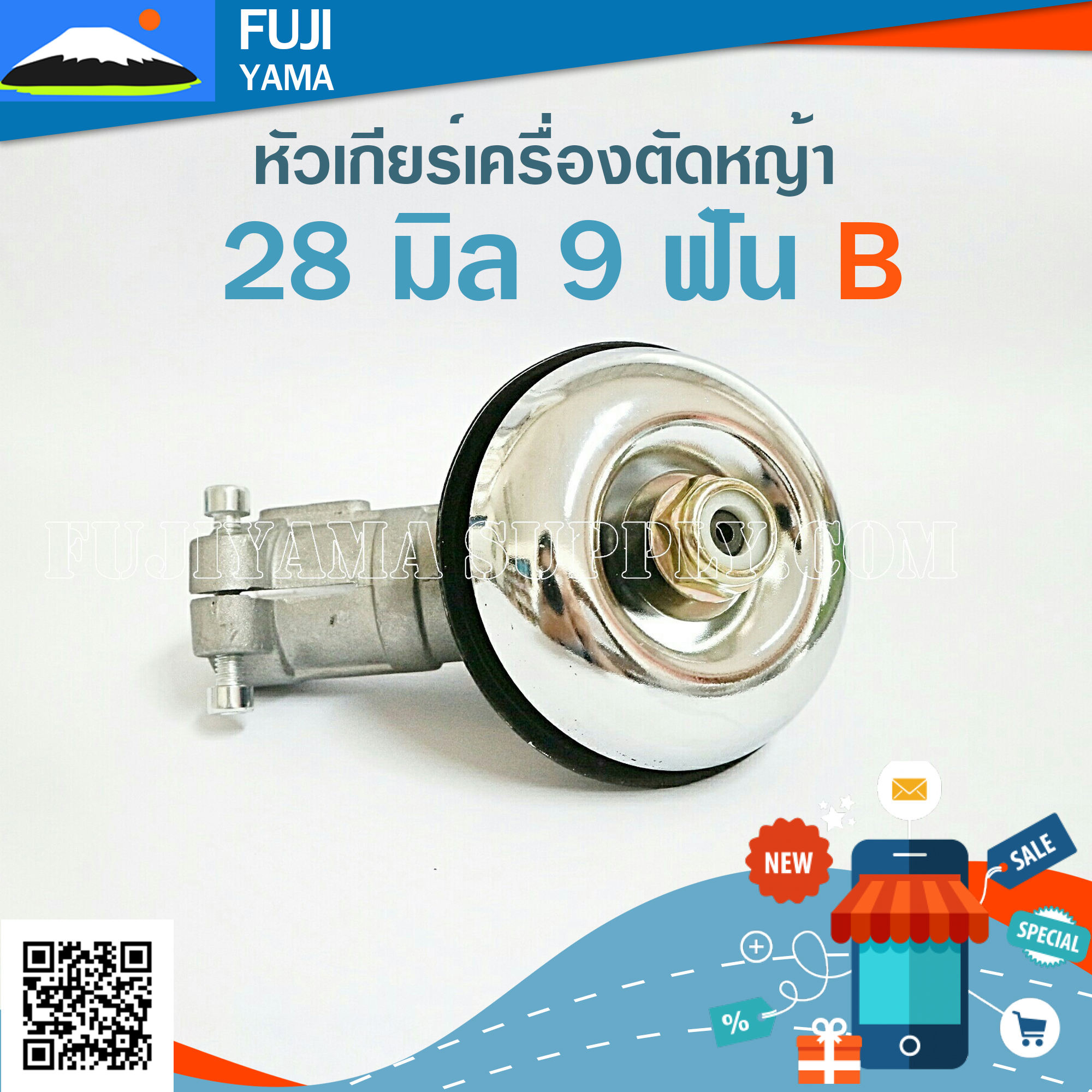 หัวเกียร์เครื่องตัดหญ้า 28มิล9ฟัน B ( 28*9)