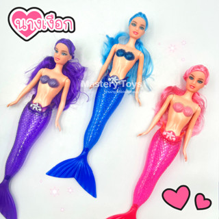 โมเดลนางฟ้า+นางเงือก(คละแบบ) ของเล่นเด็ก ของเล่นเสริมพัฒนาการ T001-CE062445B0 - 6267993418951