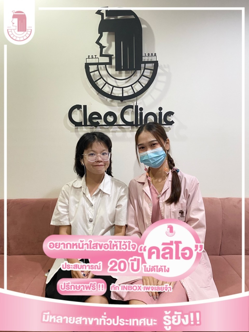 รีวิว ปี 62