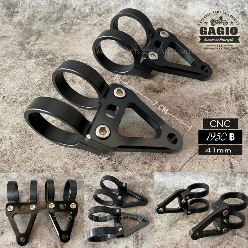หูช้าง ขาจับไฟหน้า CNC แบบสั้น จับแกนโช้คขนาด 41 มม