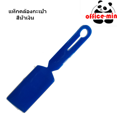 แท็กคล้องกะเป๋าเดินทาง