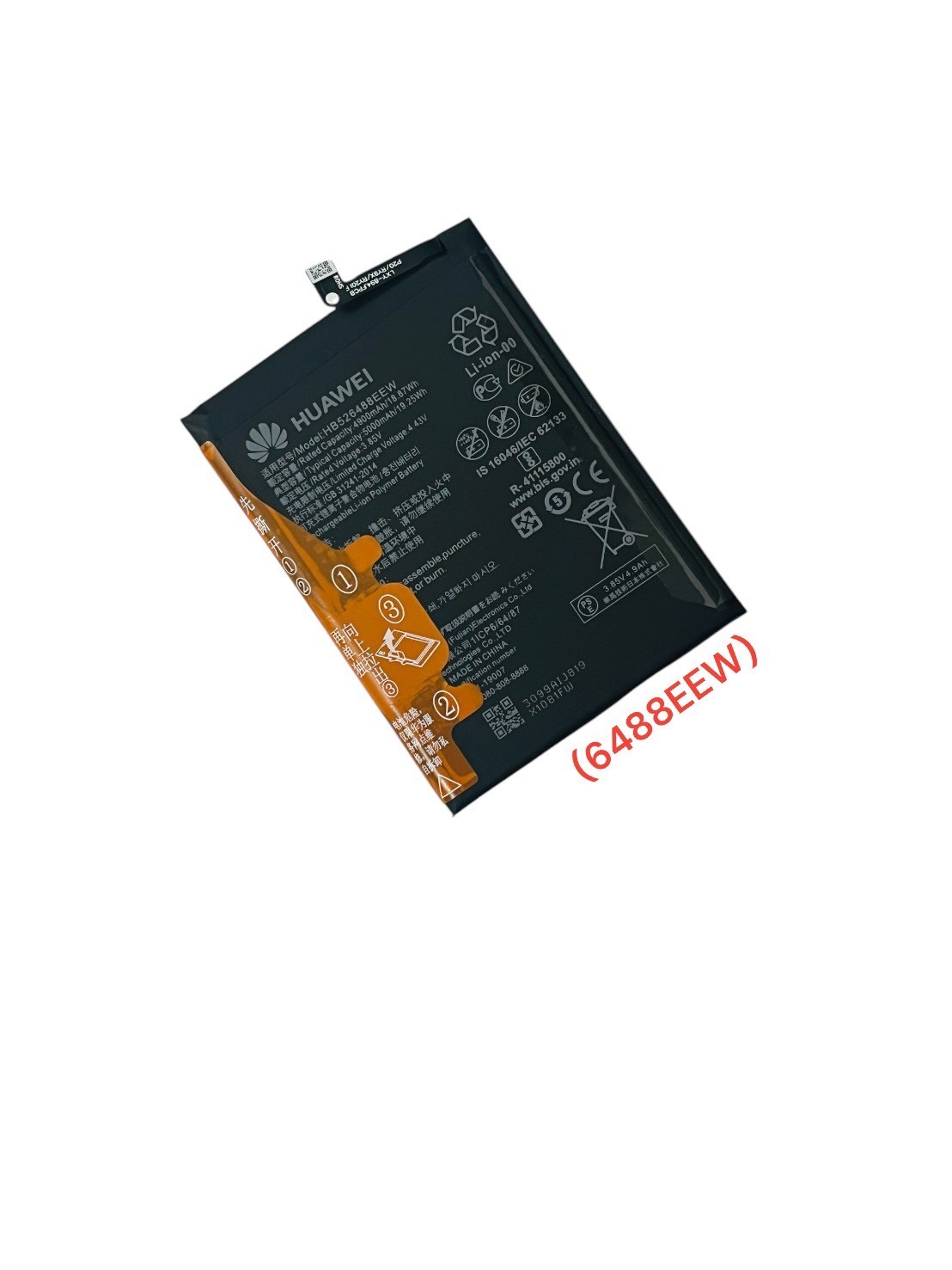 Battery Huawei Y7A (HB526488EEW) SKU-04099