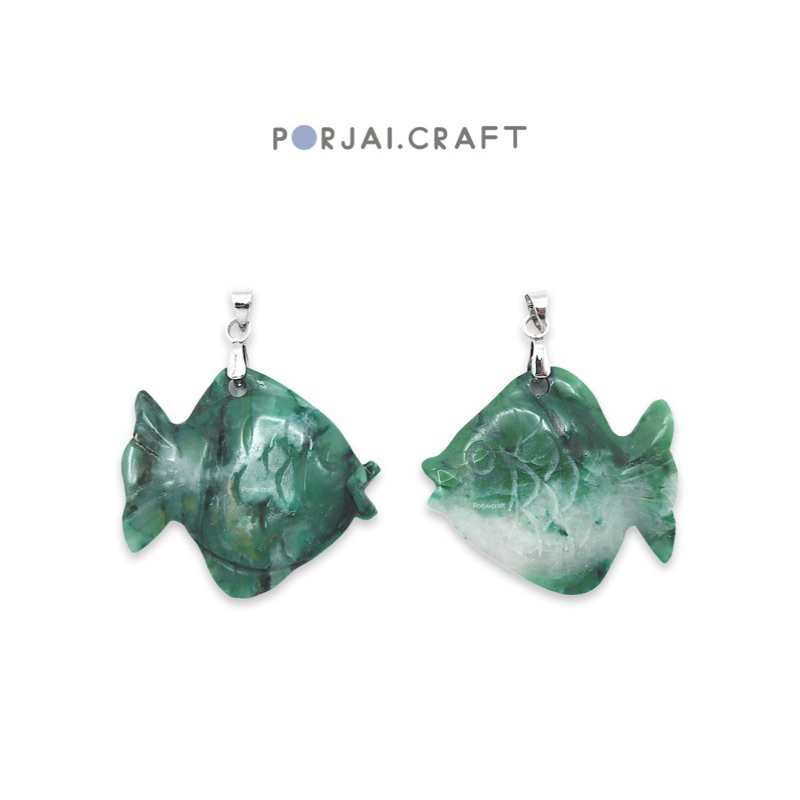 African Jade Fish Pendant จี้ปลาแอฟริกันเจด 33mm