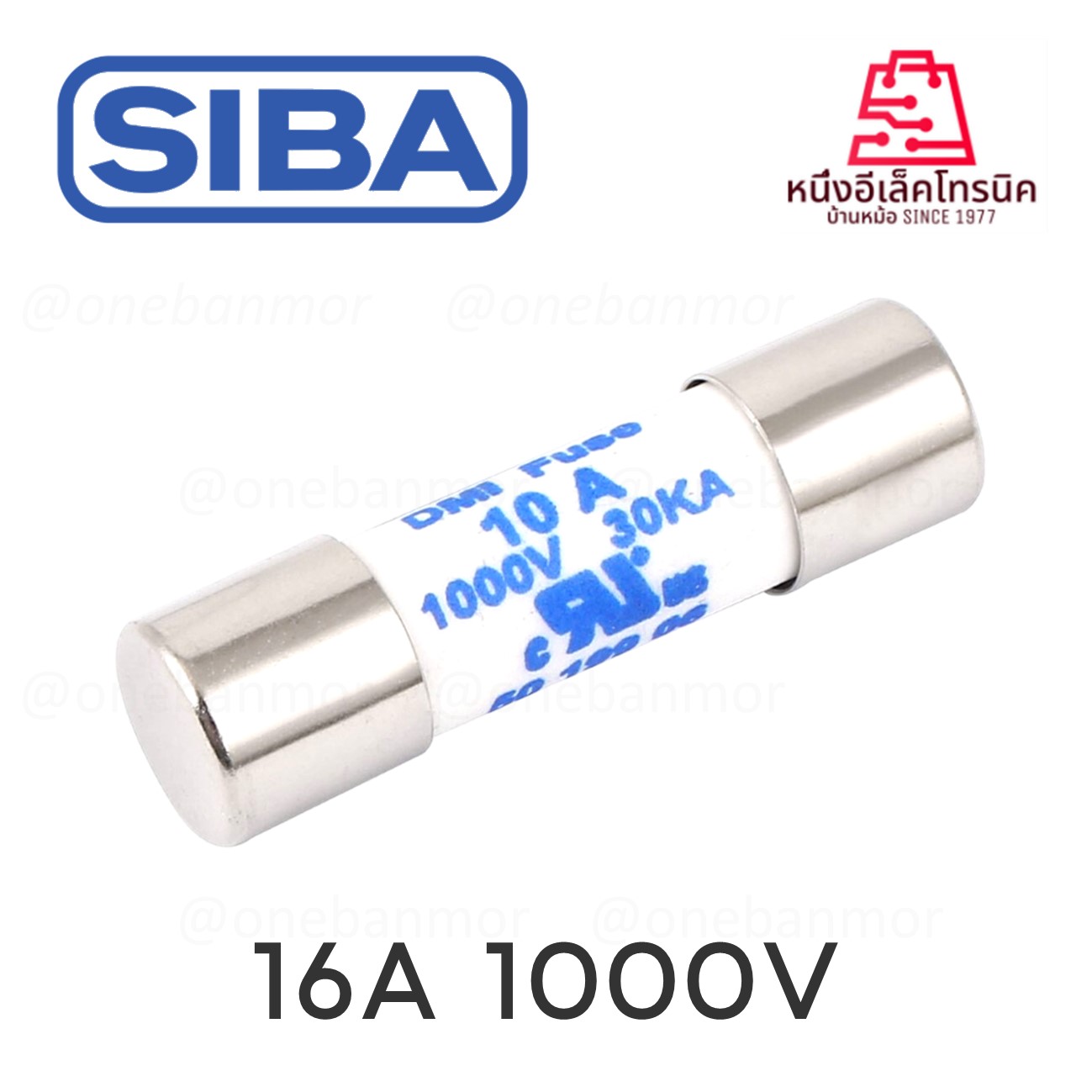 ฟิวส์เซรามิค SIBA FUSE 16A 1000V