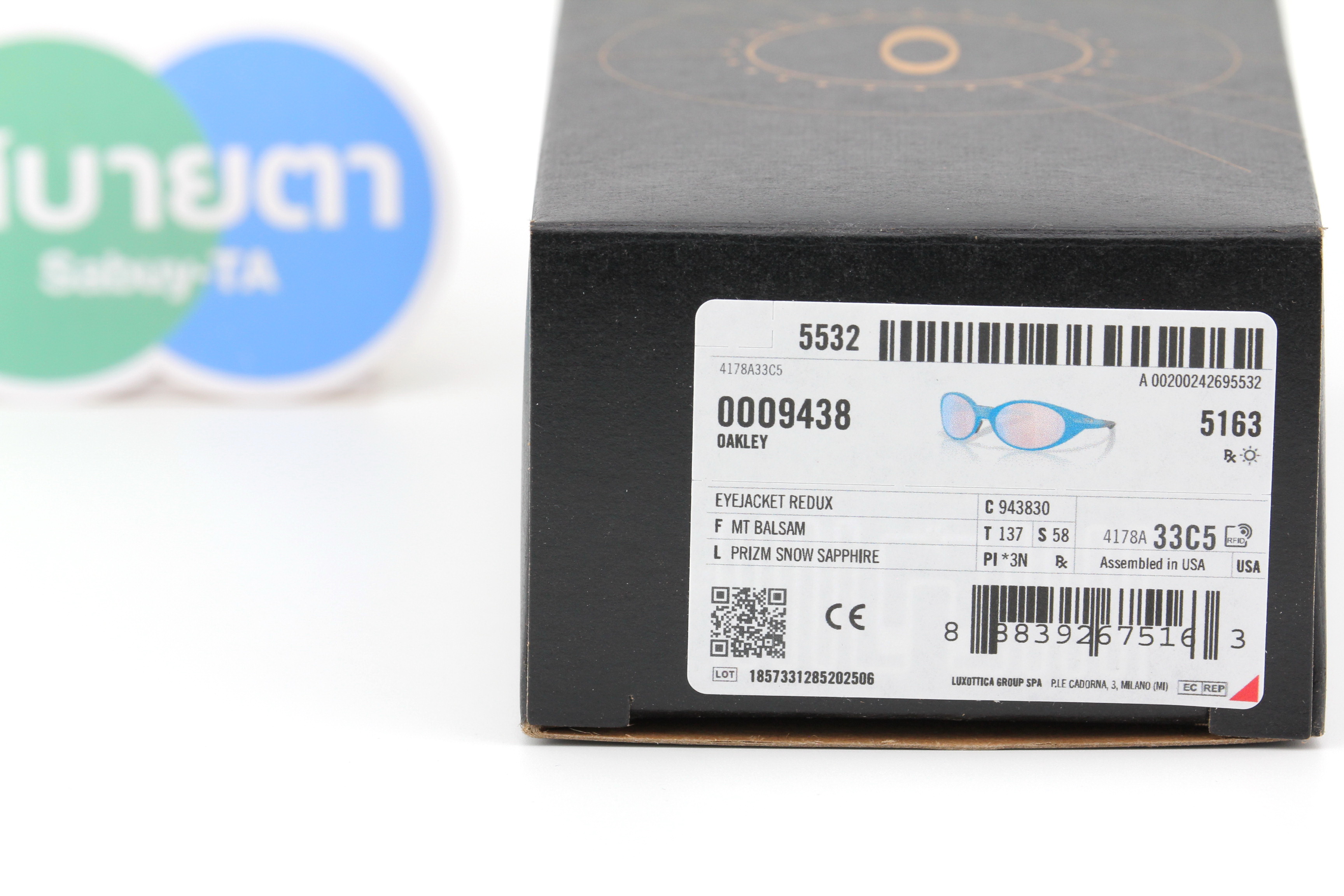 Oakley Eyejacket Redux MT Balsam / Prizm Snow Sapphire OO9438-30