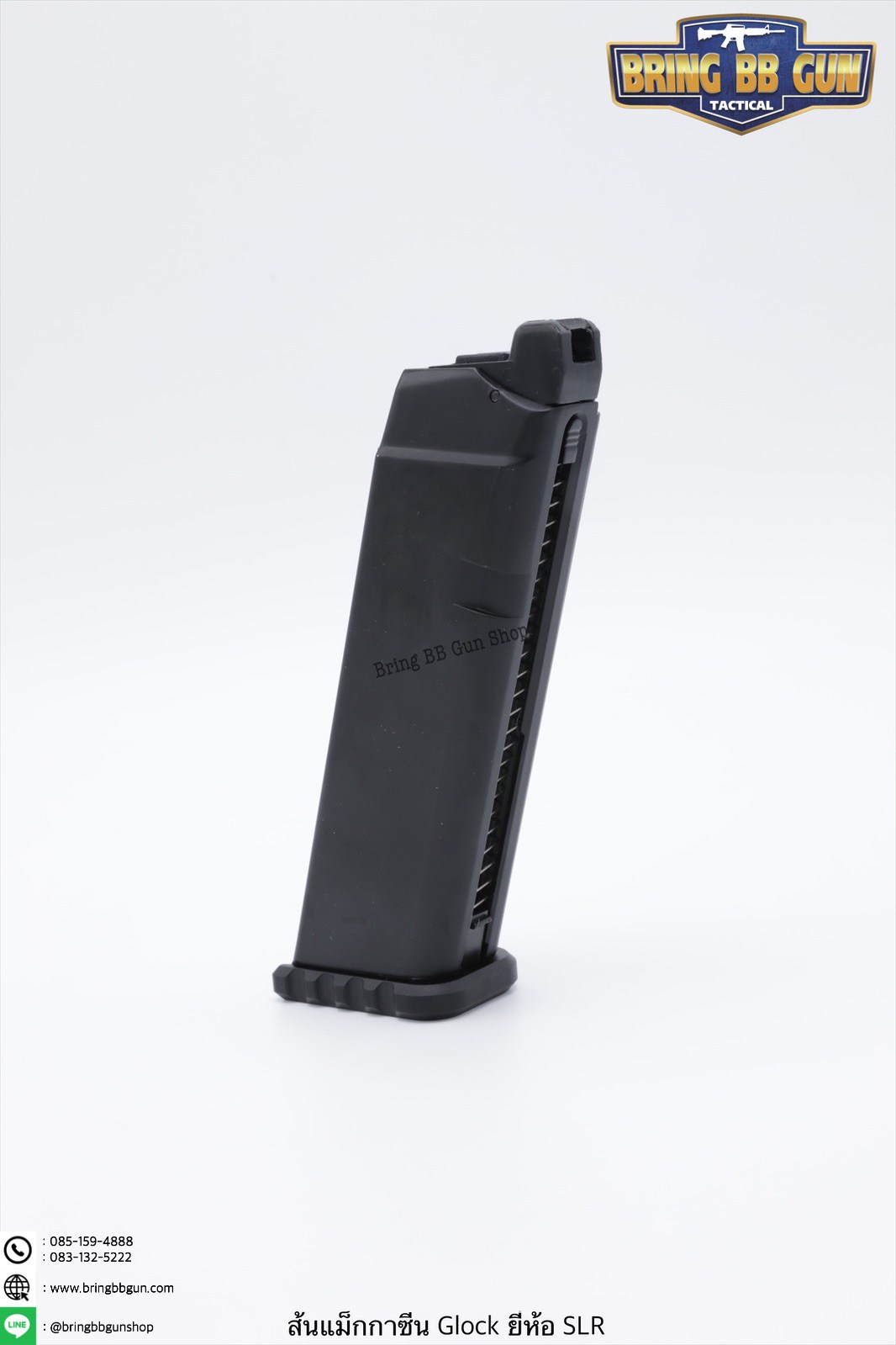 ตูดแม็กกาซีน Glock (ทรงบาง) ยี่ห้อ SLR รุ่น ทรงบาง