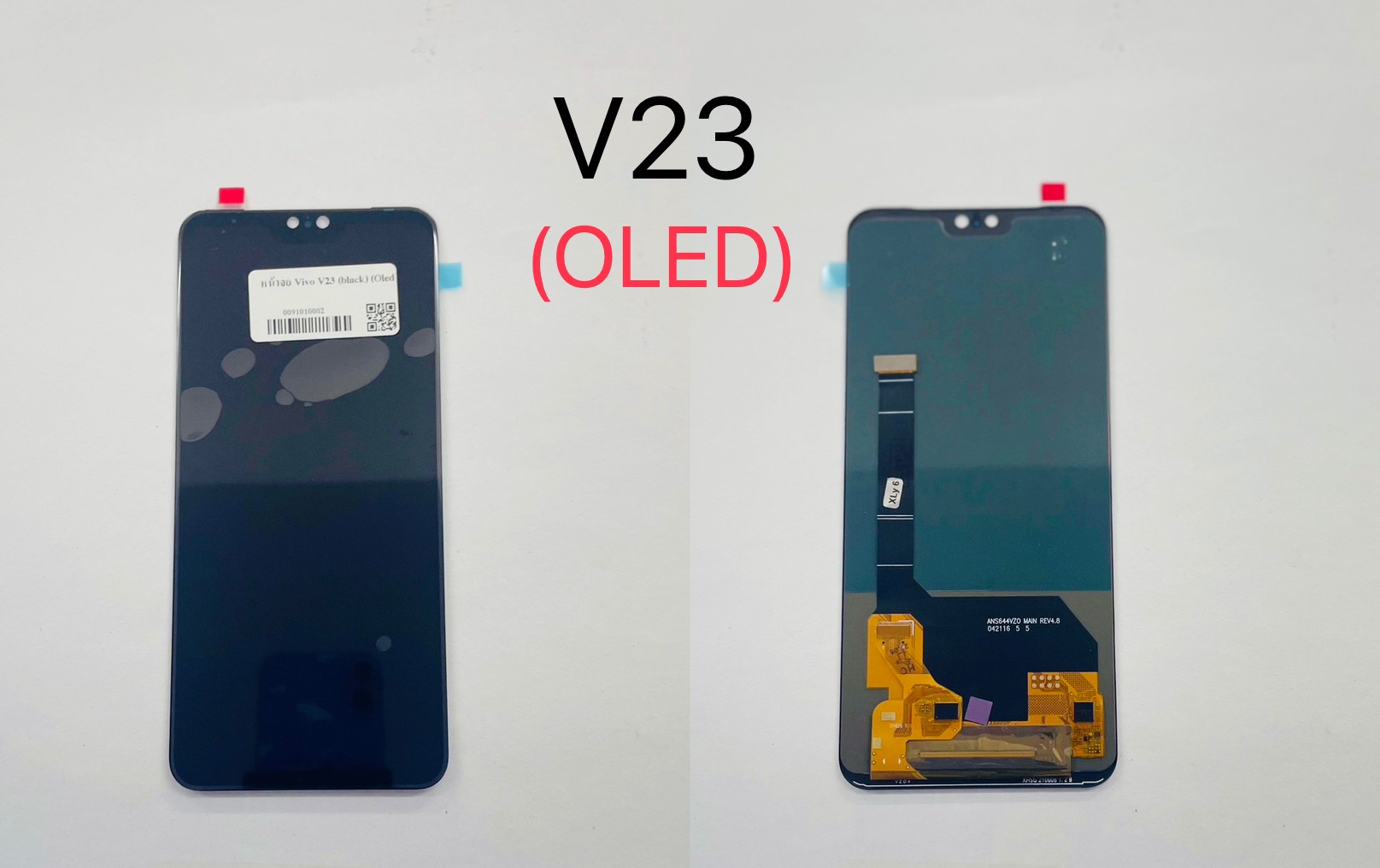 หน้าจอ V23 (OLED) SKU-03067