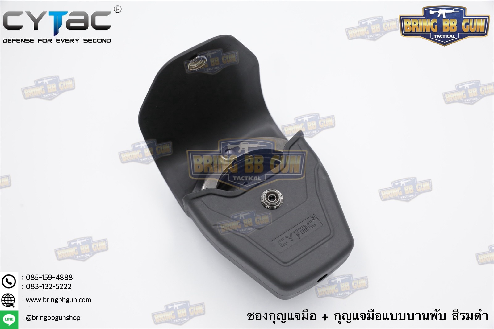 ซองกุญแจมือ รุ่นบานพับ (มีฝาปิด เพลทร้อยเข็มขัด) ยี่ห้อ Cytac (Handcuff Pouch with Lid) + กูญแจมือบานพับ