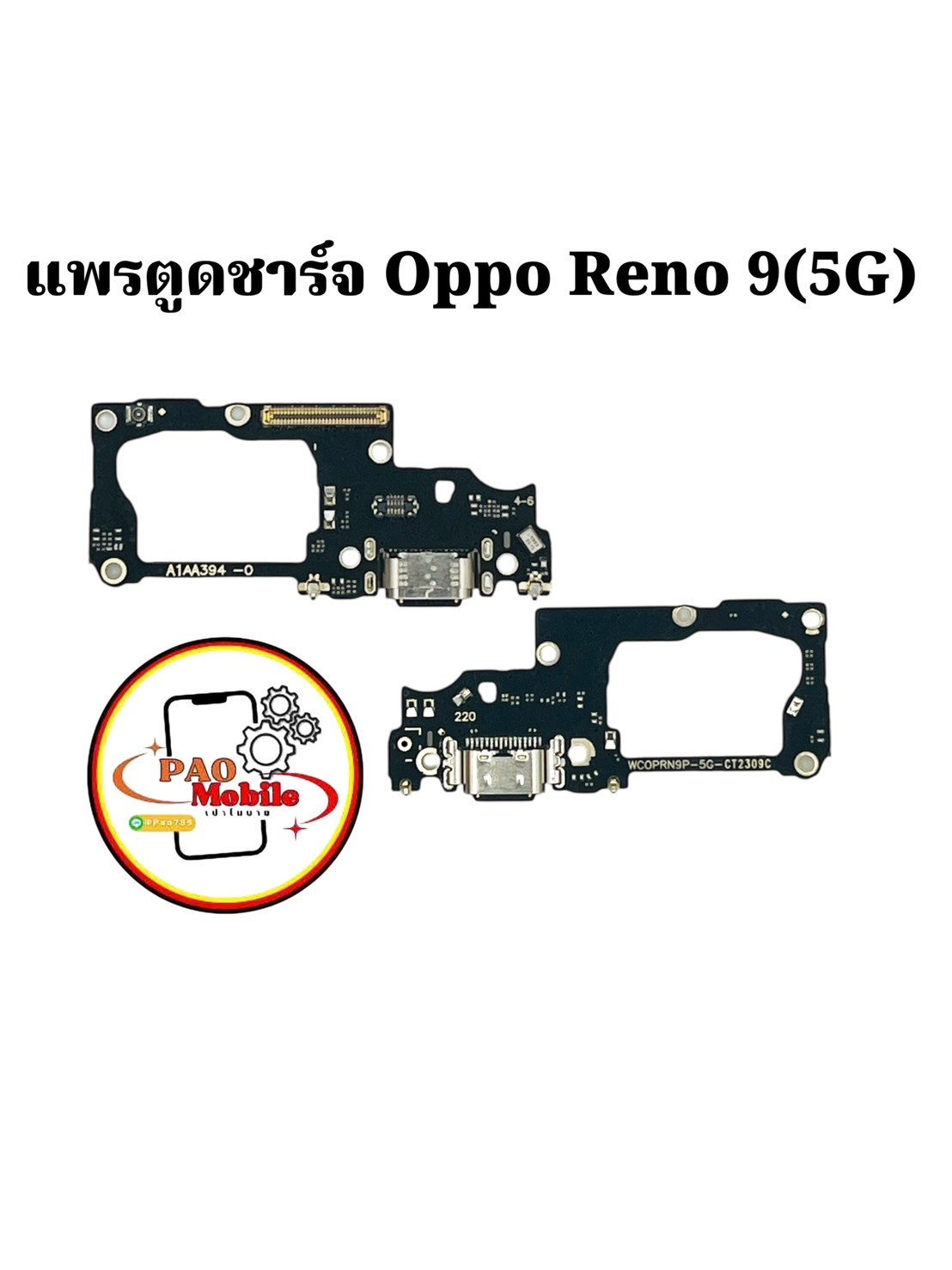 แพรตูดชาร์จ Oppo Reno 9 5G SKU-04154
