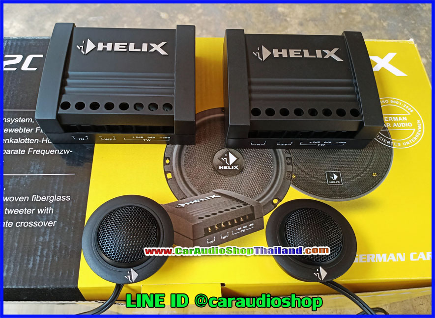 ลำโพงแยกชิ้น 6.5 นิ้ว คุณภาพสูง HELIX E62C (เสียงดีมาก)