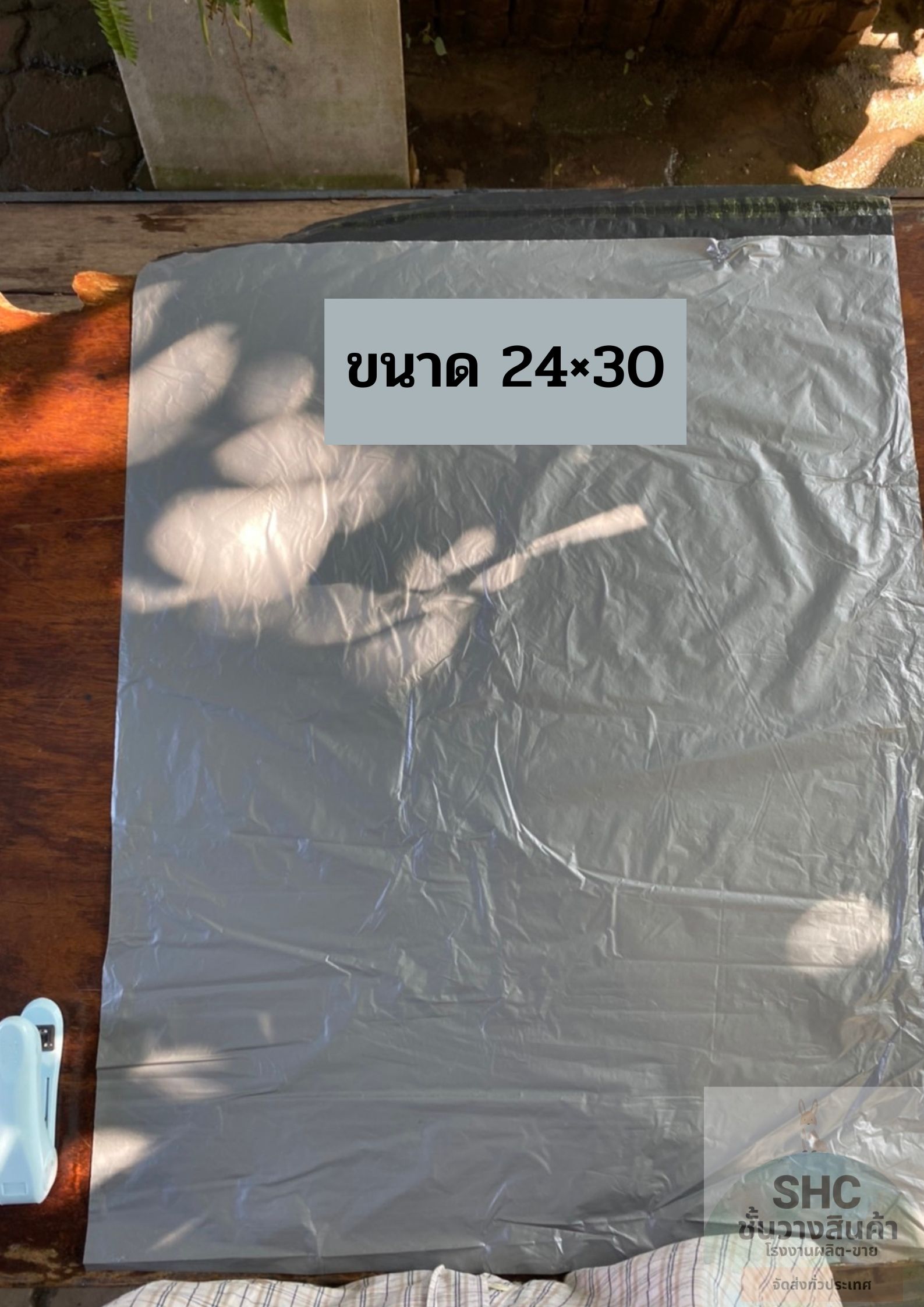 ซองพลาสติก ซองแพคเสื้อ ซองส่งพัสดุ ขนาดเล็ก กลาง ใหญ่ มีให้เลือกหลายขนาด พร้อมส่งจ้า