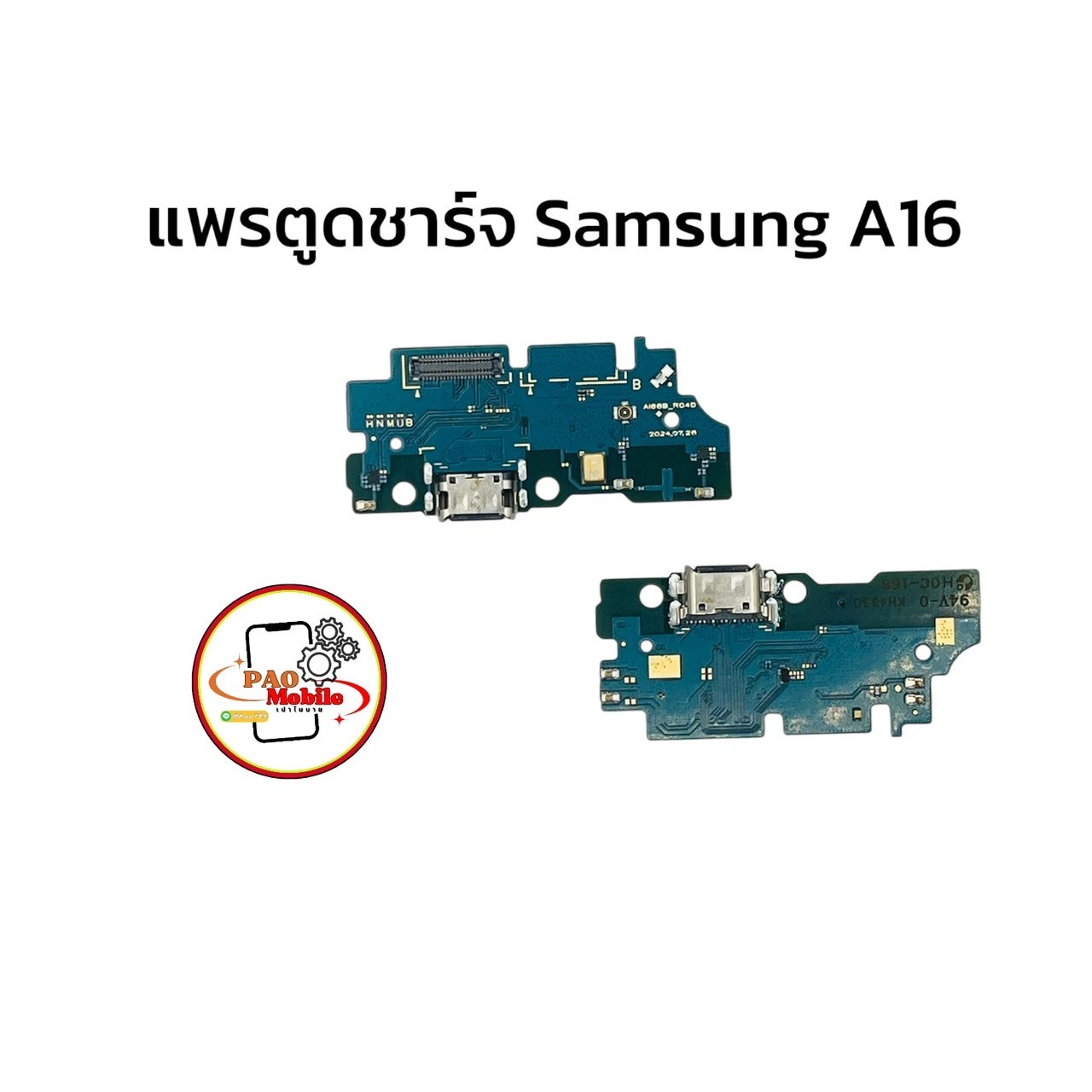 แพรตูดชาร์จ Samsung A16 SKU-04221