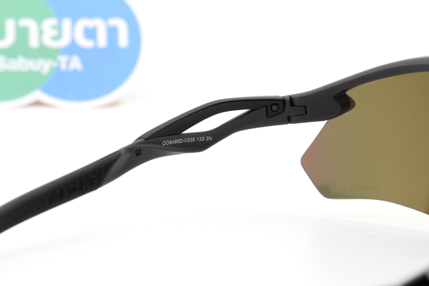 Oakley RADAR PLATE Matte Carbon / Prizm Ruby SKU#OO9495D-03