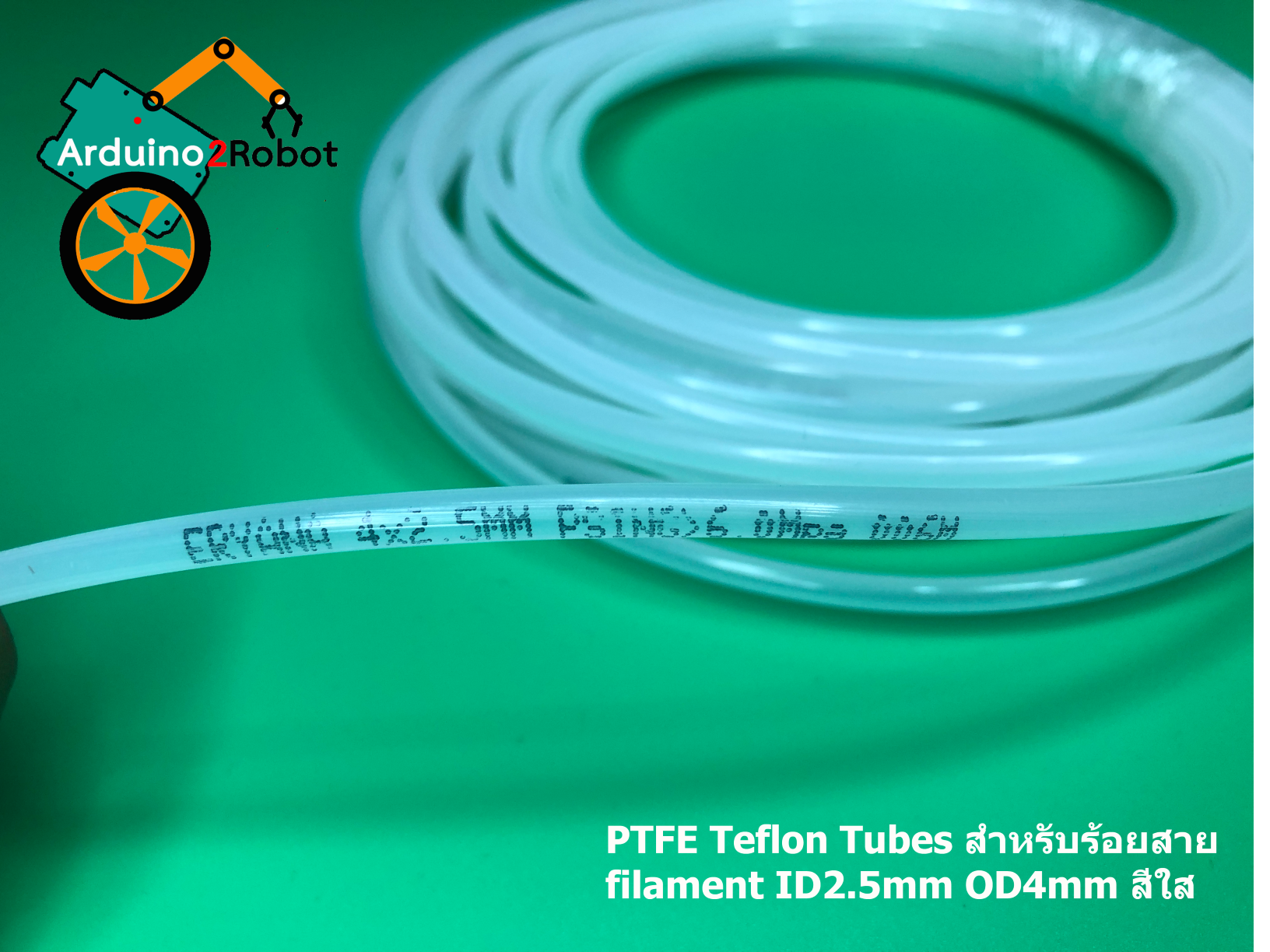 PTFE Teflon Tubes สำหรับร้อยสาย filament ID2.5mm OD4mm (50 บาท / เมตร) สีใส