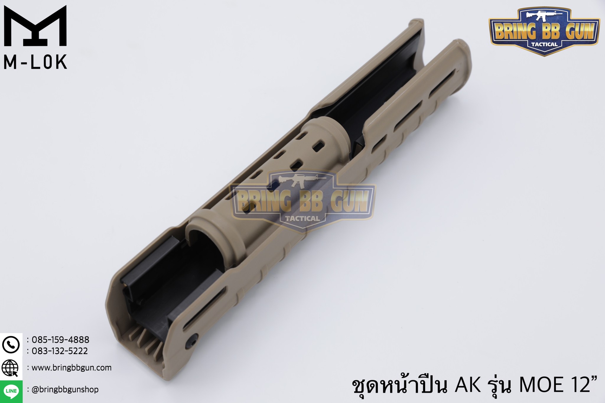 ชุดหน้า ยี่ห้อ Magpul รุ่น MOE AK47