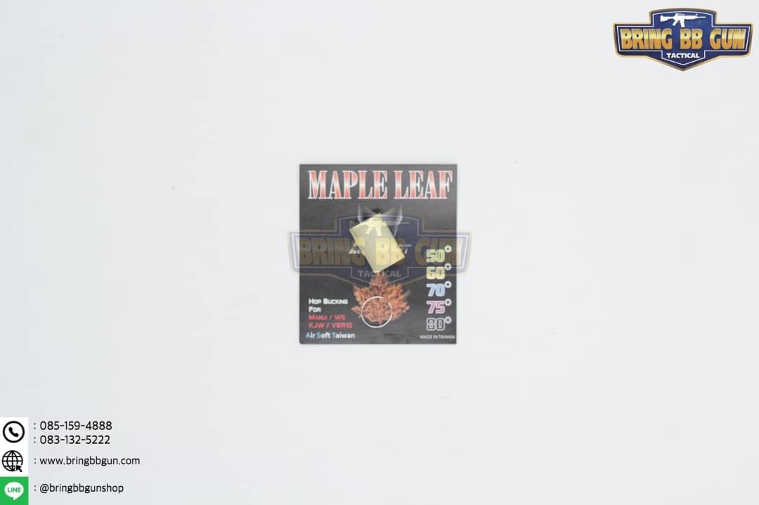 ยางฮอป ยี่ห้อ Maple Leaf รุ่น Autobot for GBB (สีขุ่น)