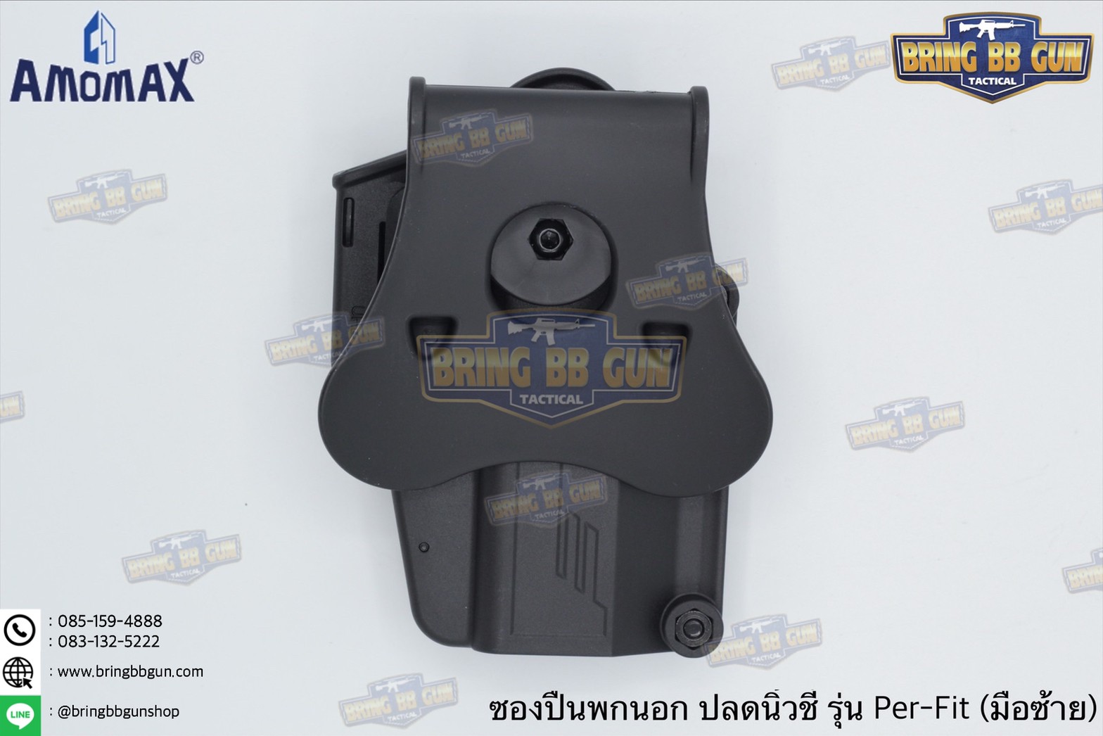 ซองปืนพกนอกปลดนิ้วชี้ Universal ยี่ห้อ Amomax รุ่น Per-Fit (ซองปืนพกนอกใส่ปืนได้หลายรุ่น)