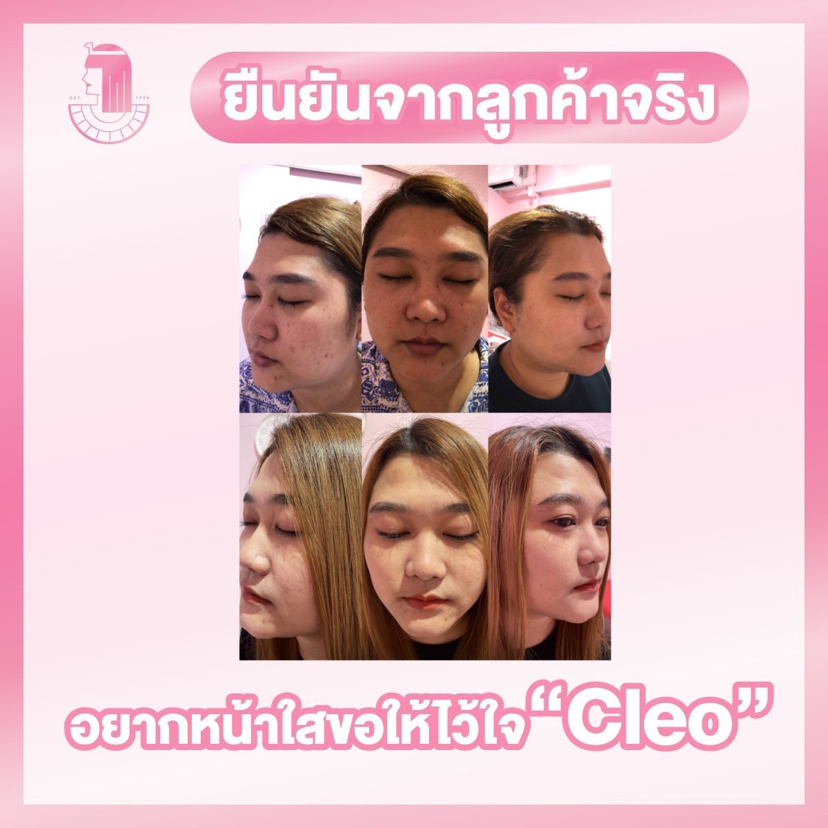 รีวิว ปี 62