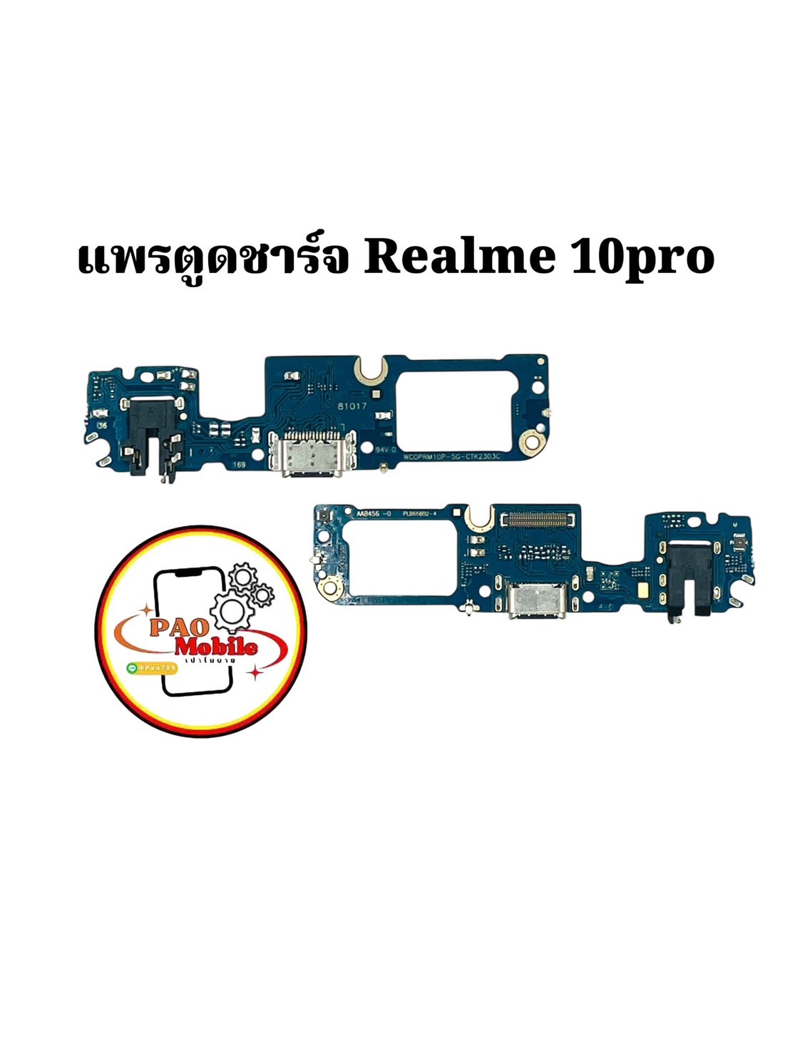 แพรตูดชาร์จ Realme 10 Pro SKU-04146