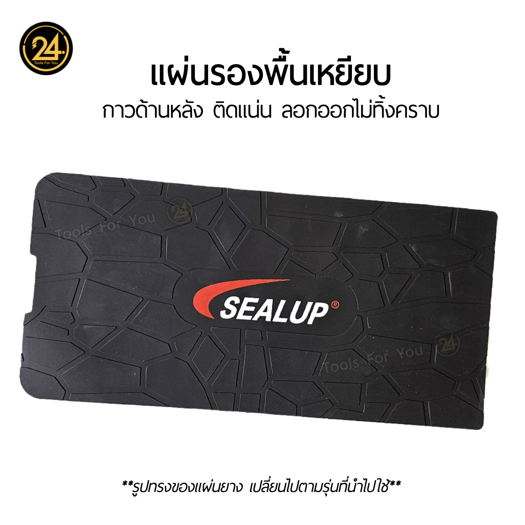 แผ่นยางรองพื้น ลายหินอ่อน รองเหยียบ ยางรองพื้น สกู๊ตเตอร์ไฟฟ้า SEALUP ทุกรุ่น ยางหนาคุณภาพดี ทนทาน