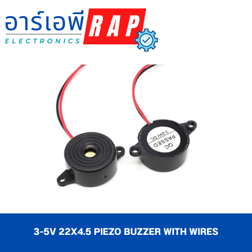 3-5V 22x4.5 Piezo Buzzer with Wires