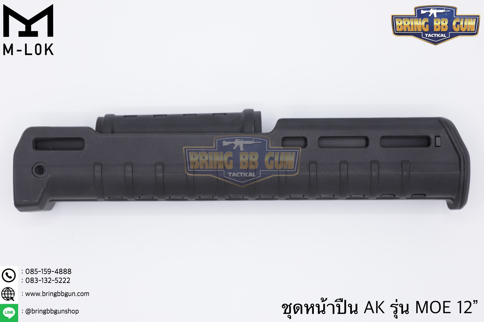 ชุดหน้า ยี่ห้อ Magpul รุ่น MOE AK47