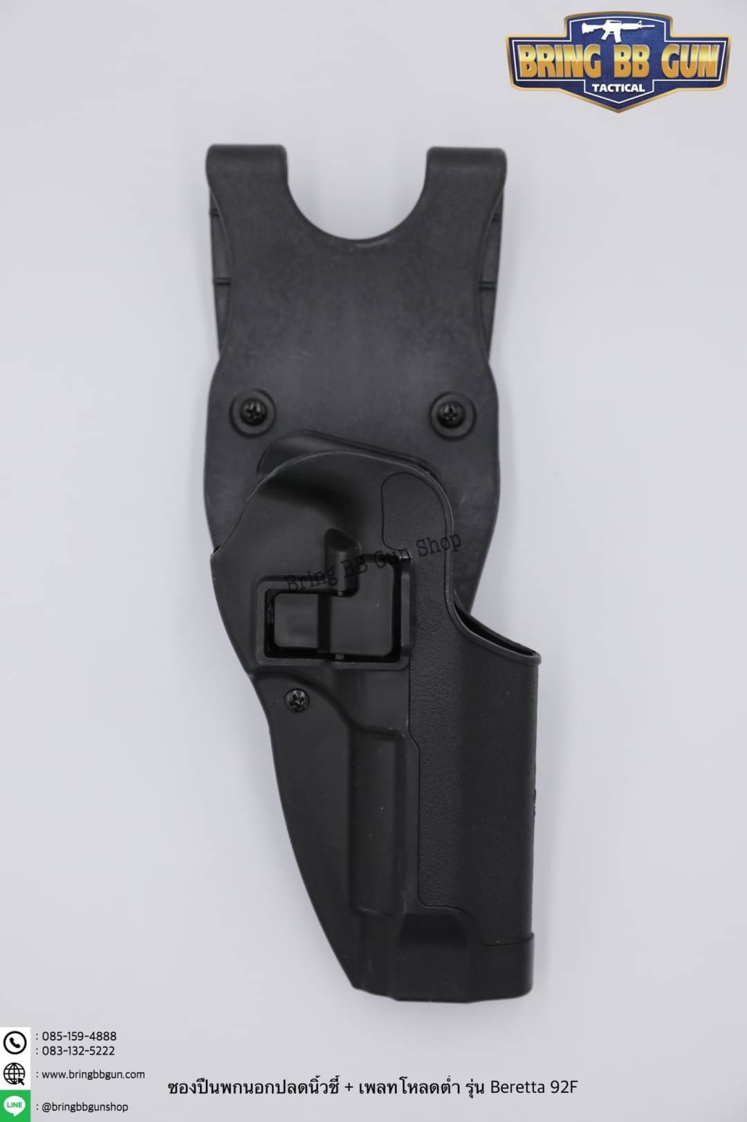 ซองปืนพกนอก + เพลทลดต่ำ ยี่ห้อ Black Hawk