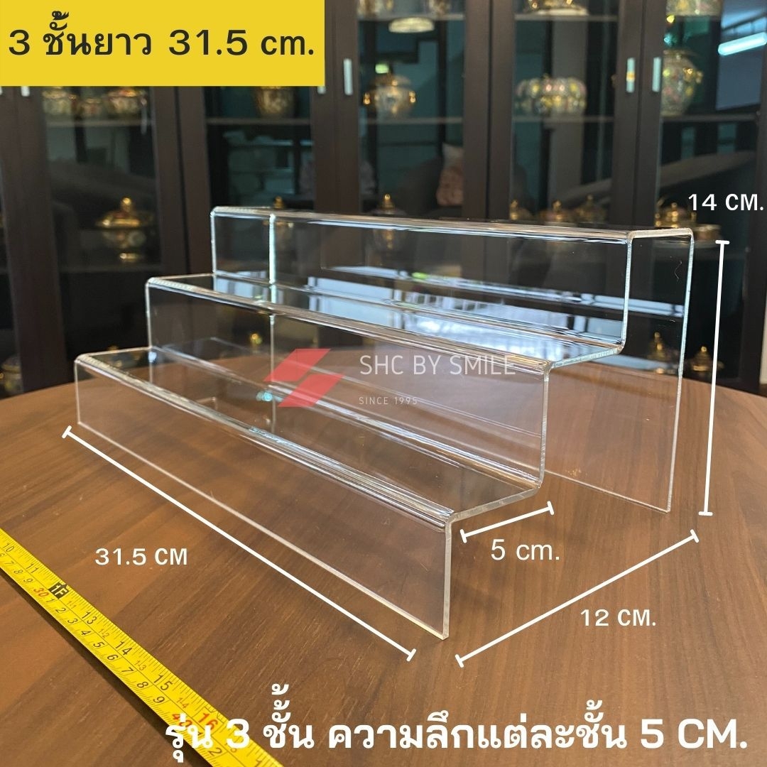 รุ่นลึก5CM.3ชั้น💎ชั้นวางของอคิลิค💎คุณภาพดีและราคาถูก💎ชั้นขั้นบันใดใส💎ชั้นวางของอะคริลิคบันได