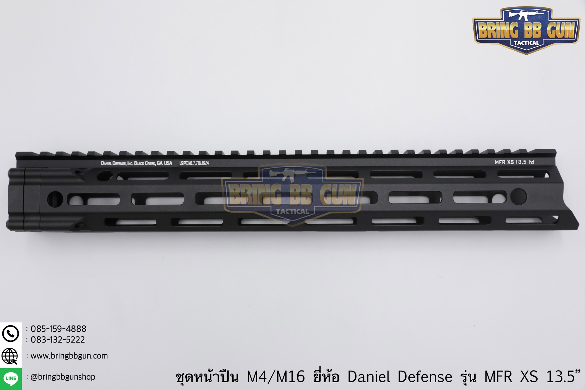 ชุดหน้า Daniel Defense MFR XS ระบบรางM-Lok (ชุดหน้า MFR)