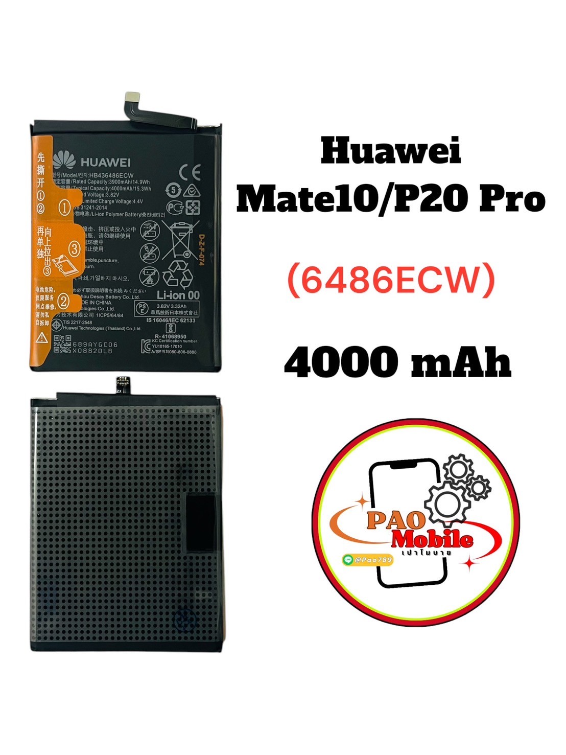 Battery Huawei Mate 10 / Mate 10 Pro / P10 Pro / P20 Pro (HB436486ECW) SKU-04098