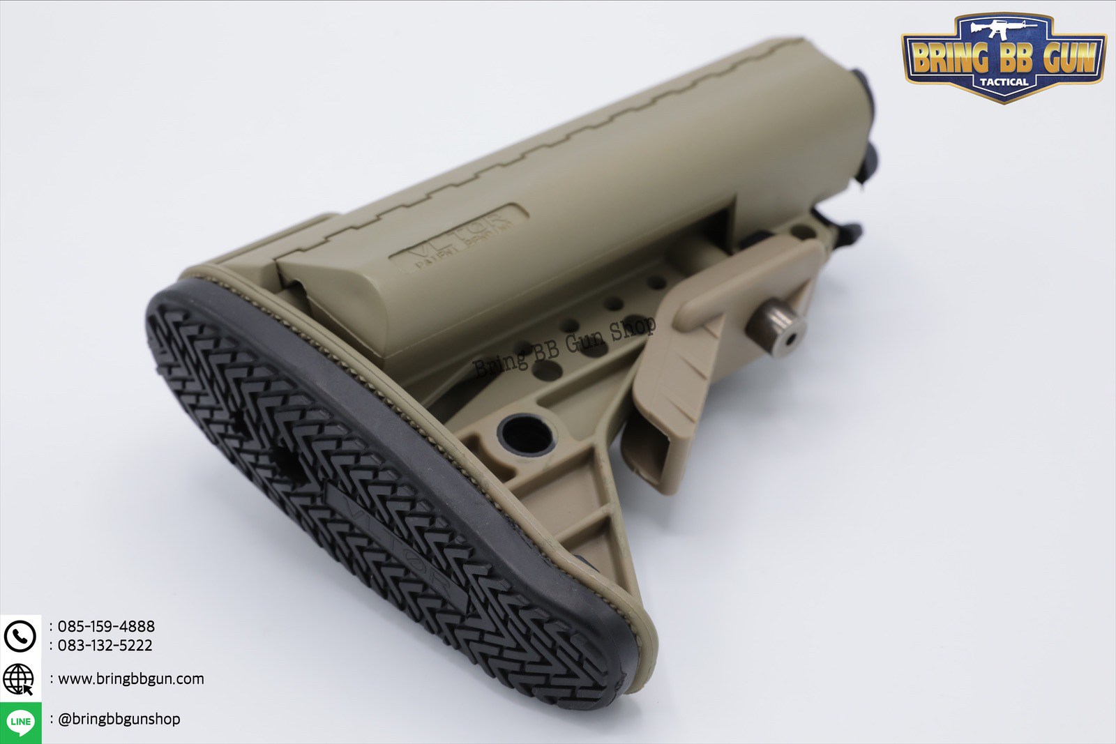 พานท้าย VLTOR