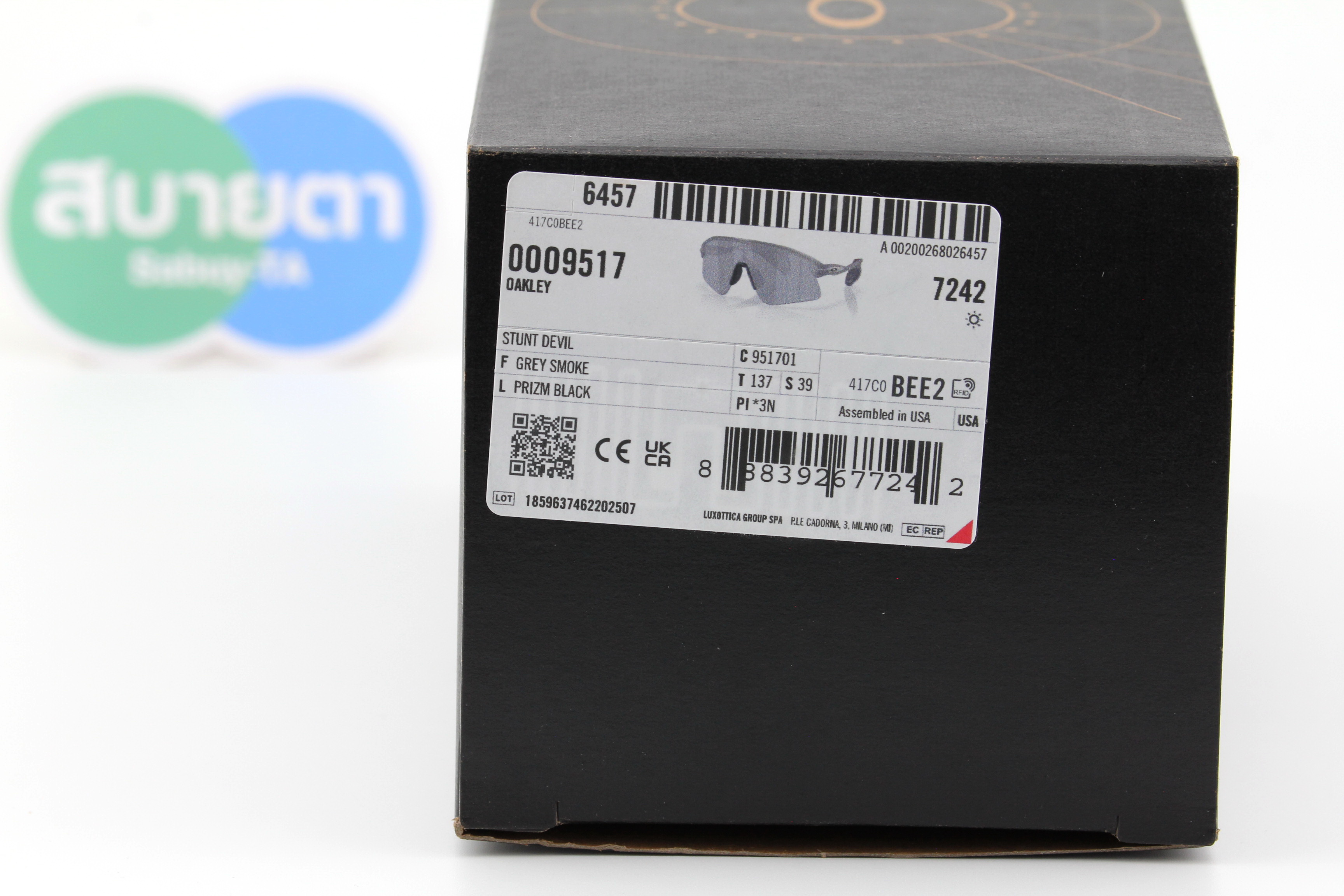 OAKLEY STUNT DEVIL Grey Smoke/Prizm Black OO9517-01