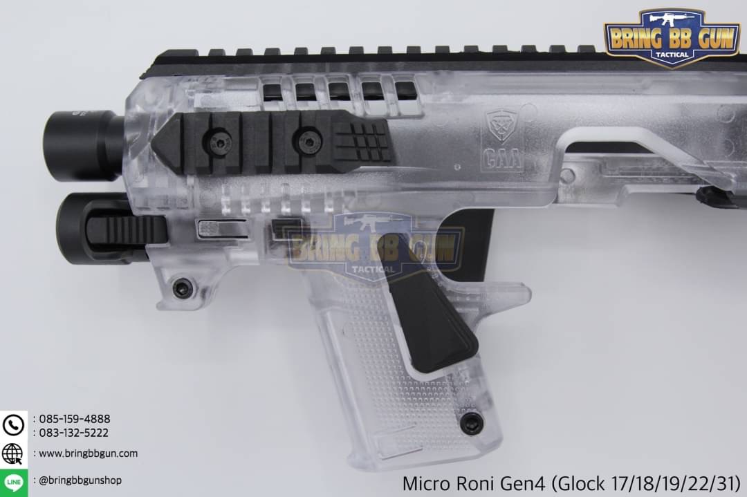 ชุดประกอบปืนสั้น Micro Roni Gen4 สำหรับปืนGlock17/18/19/22/31 (Toy Version)
