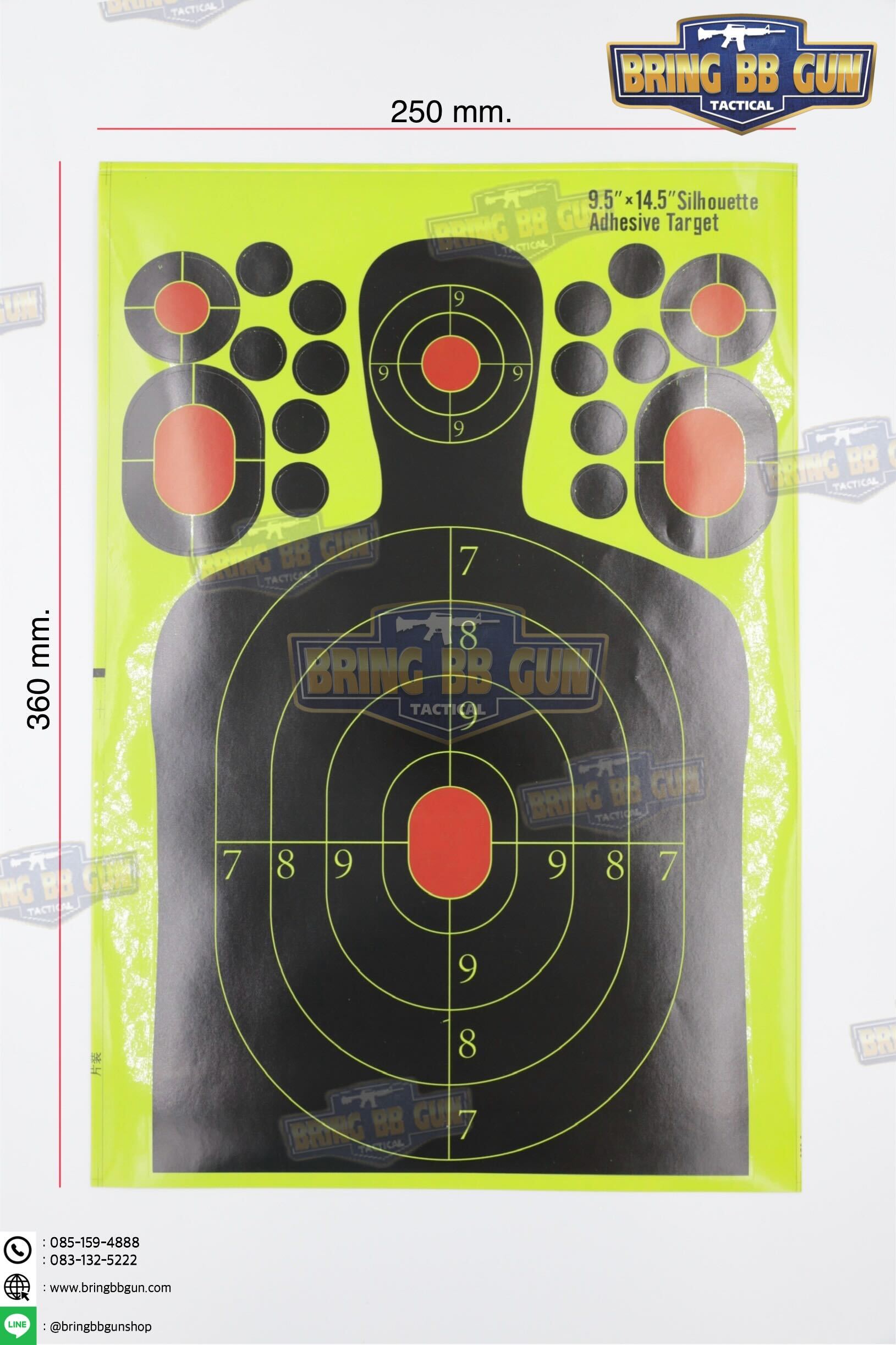 เป้ากระดาษ แบบสติ๊กเกอร์