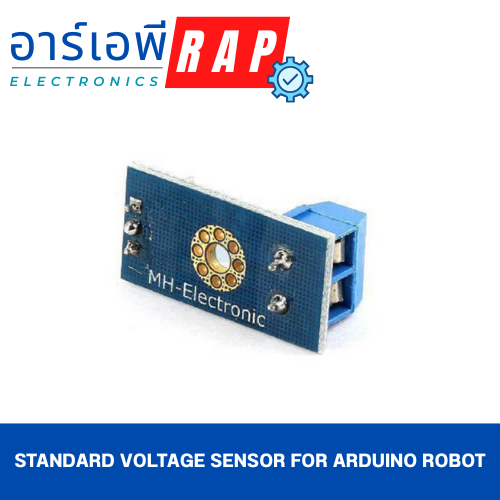 Standard Voltage Sensor for Arduino Robot
