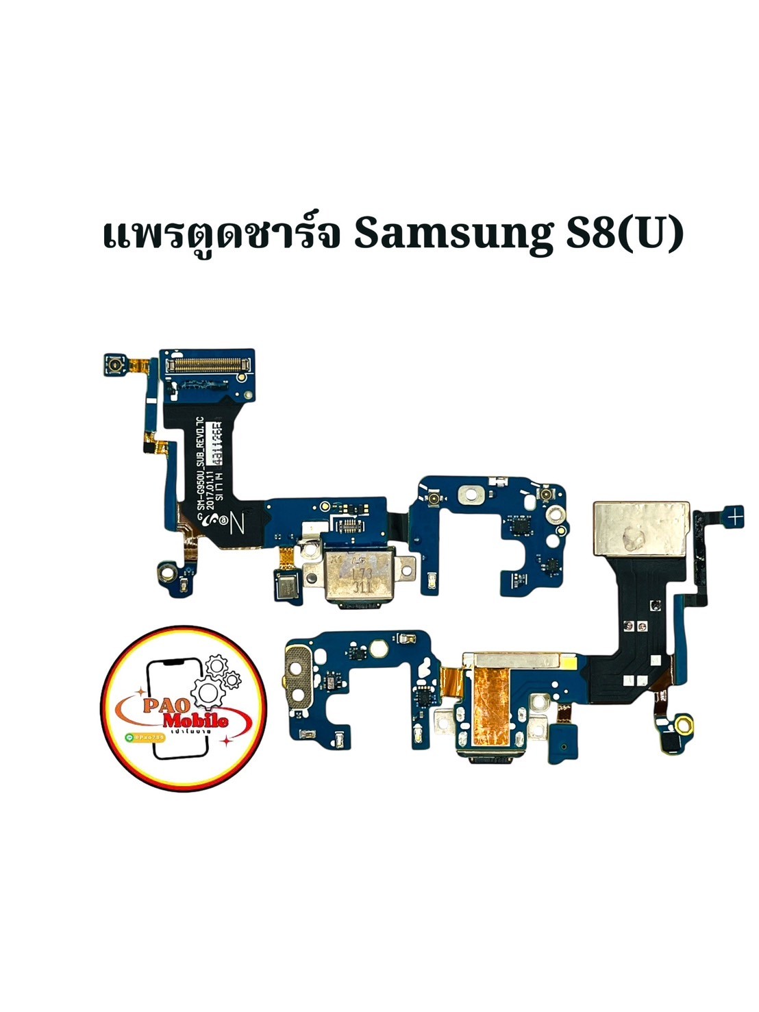 แพรตูด+ปุ่มกลับ Samsung S8 (U) SKU-04135