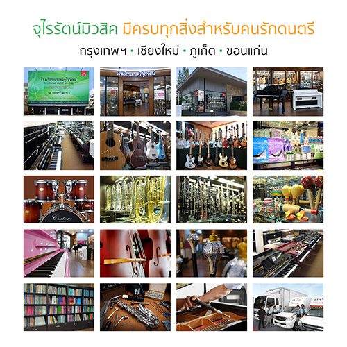 Rico Reed : Tenor Saxophone Reed ลิ้นแซกโซโฟน เบอร์ 2.5, 3.0, 3.5 by Churairat Music