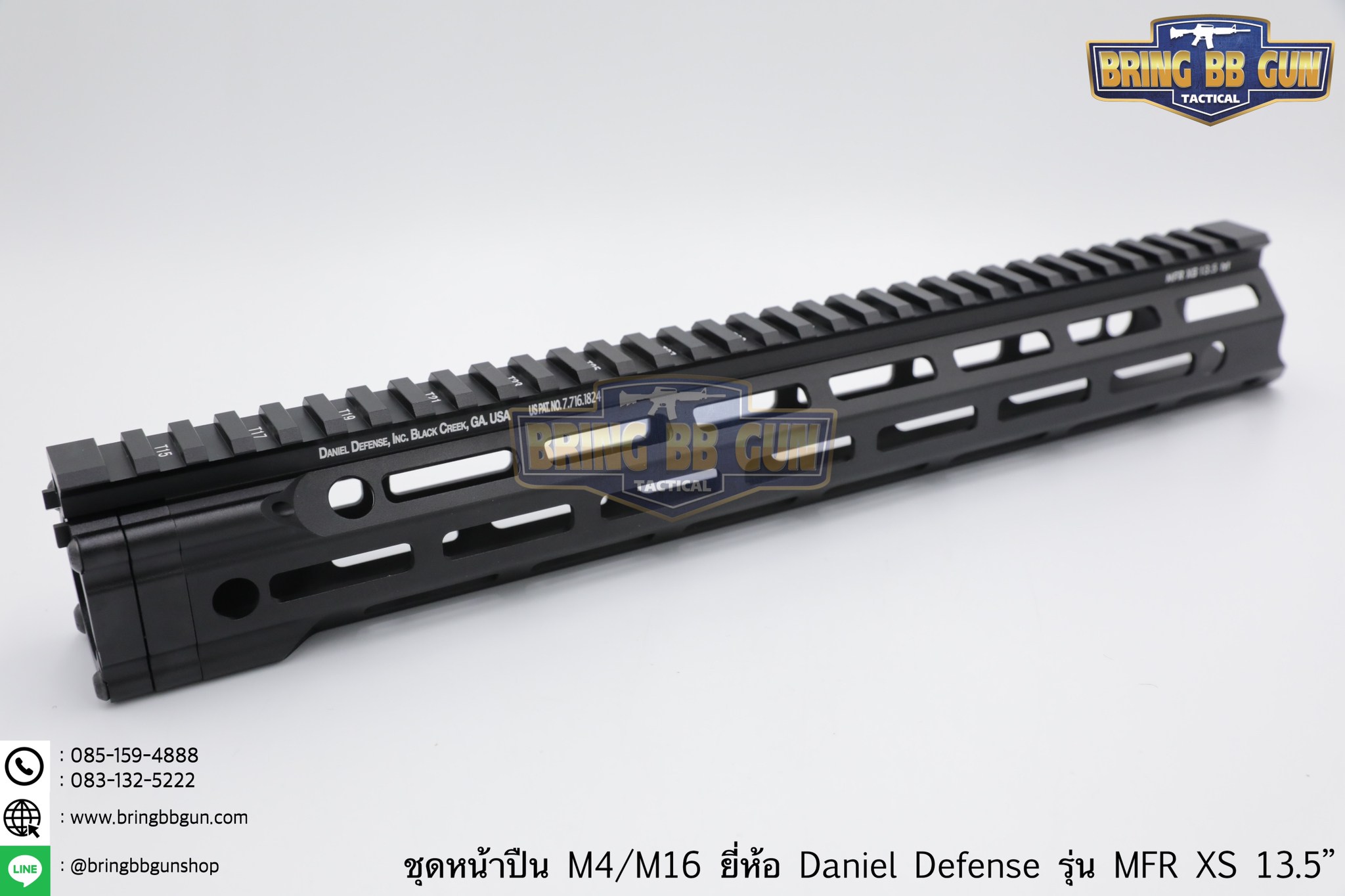 ชุดหน้า Daniel Defense MFR XS ระบบรางM-Lok (ชุดหน้า MFR)
