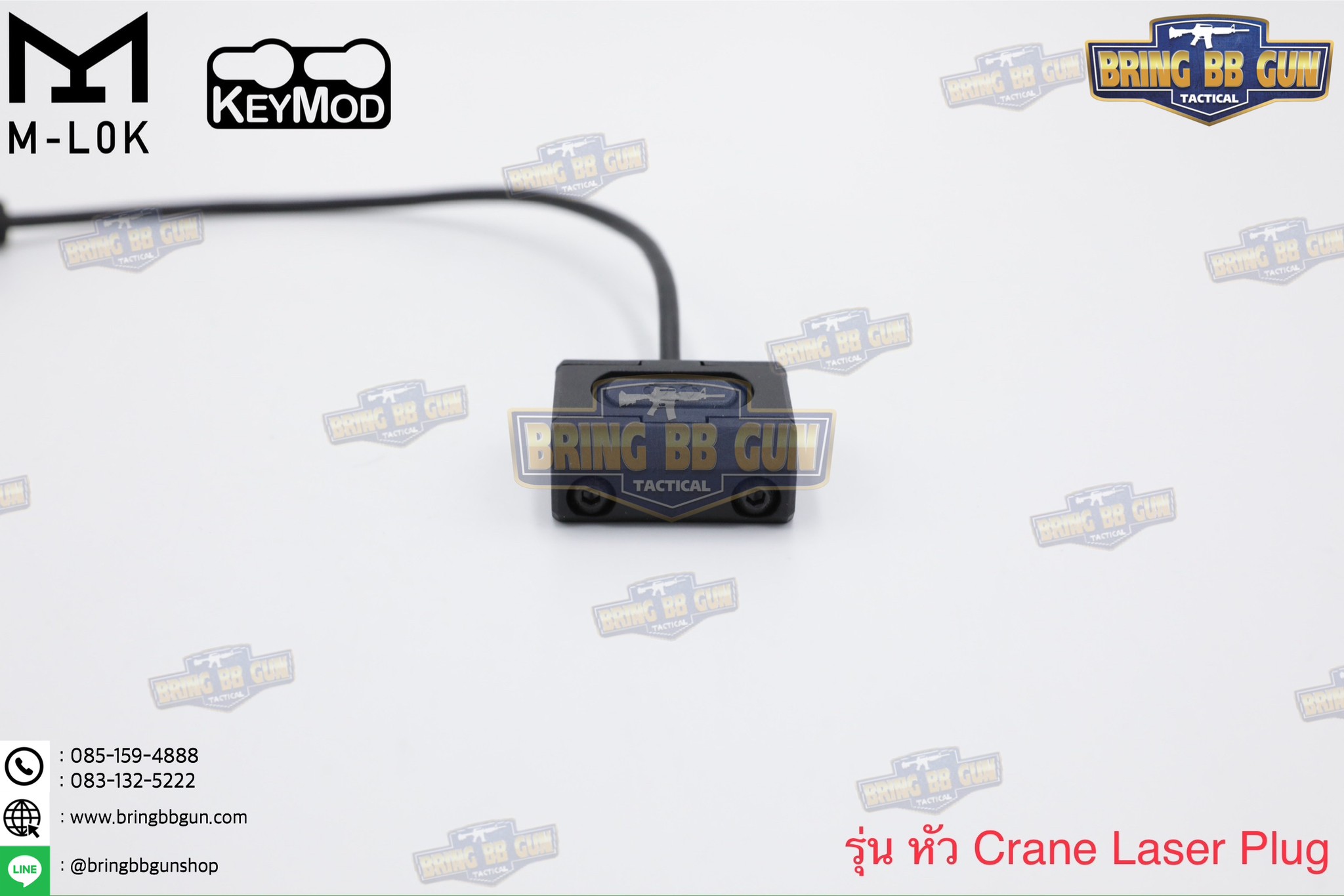 สวิตซ์หางหนู ModButton ยี่ห้อ WADSN (Modlite ModButton)