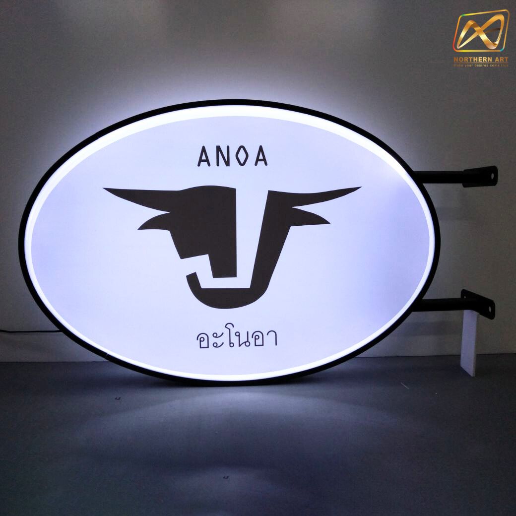 ตู้ไฟ ป้ายไฟ LED 2 หน้า วงรี ขอบสีดำ อะคริลิคปั๊มนูน มีขายื่น ติดตั้งง่าย