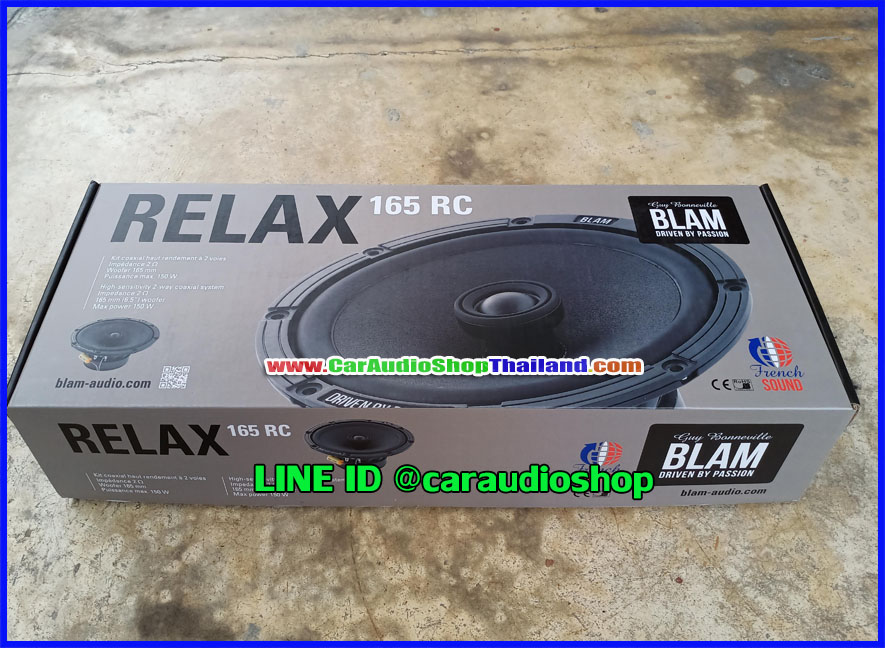 ลำโพงแกนร่วม 6.5 นิ้ว คุณภาพสูง BLAM 165 RC